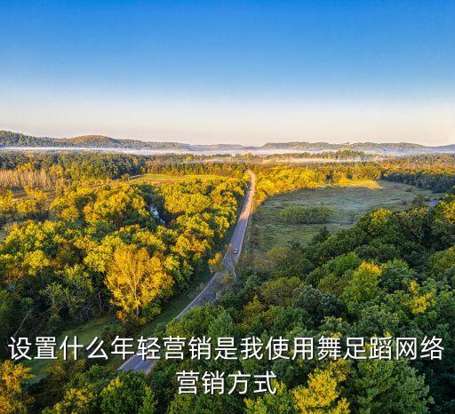 旗舞蹈视频教学,这些东西值得你学习