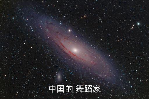 杨艺的舞蹈视频,故中国舞蹈家杨美琪、杨蓉蓉的画像
