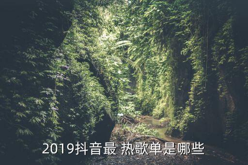 热歌舞蹈教学视频,第二集:《山河》第一集:快歌!