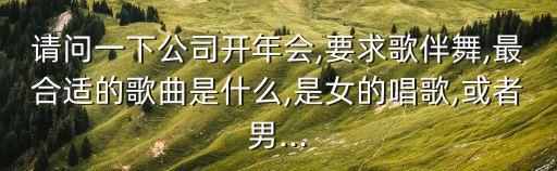 欢快的企业舞蹈,第一集:舞蹈可以练习吗?