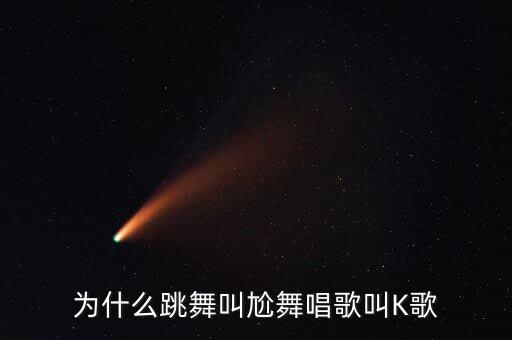 舞蹈 较量,舞蹈是美国街头对抗的象征