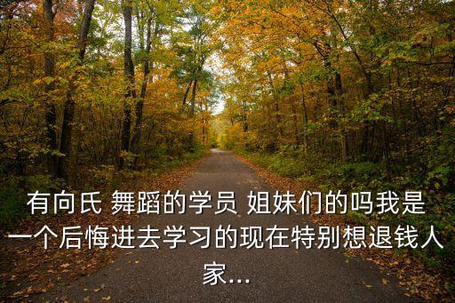 姐妹们 舞蹈,《舞蹈灵魂》第一集