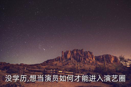 厝里艺人舞蹈视频,广东影视培训学校开设专门培训新生代艺人