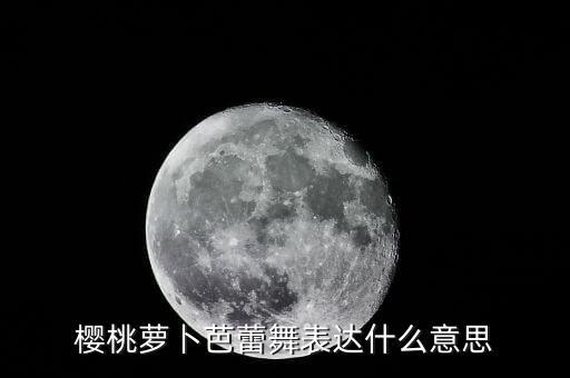 卜挂儿童舞蹈,《宝贝宝贝》原创儿童歌曲展现舞蹈魅力