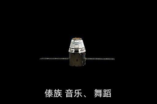 傣族 音乐、 舞蹈