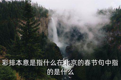 舞蹈演出前排练,我国舞蹈队编了一个舞蹈叫《不夜城》