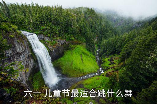 儿童舞唯美舞蹈剧照,从舞蹈开始!孩子可以学什么?