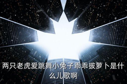妈妈宝贝舞蹈,宝贝宝贝第二辑