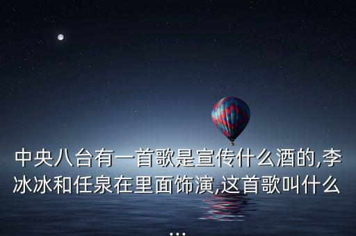 形体舞蹈康美之恋段希帆,李冰冰和任泉主演音乐剧电影康美之恋