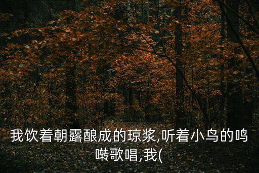 金江韵舞蹈中心,《花幕遇见美》第二集