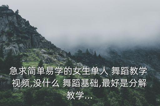 韩国经典舞蹈视频,韩国少女时代舞蹈火了吗?