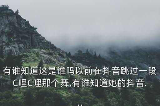 panama广场舞蹈,马特奥舞蹈《巴拿马》走红原因揭晓