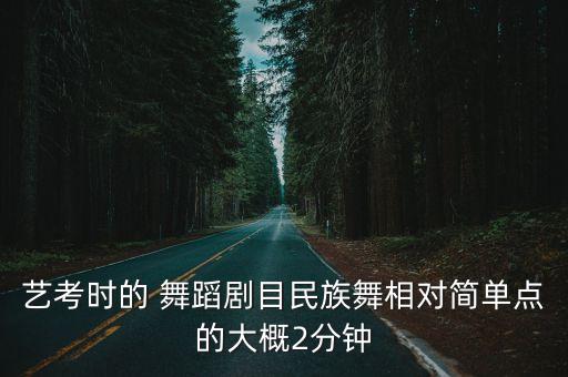 霓裳梦的舞蹈解析,桃李杯舞蹈比赛成绩揭晓焦作姑娘获一等奖