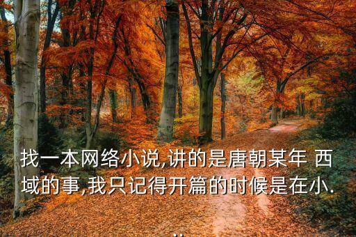 舞蹈西域欢歌,《人间》高月重返唐朝李隆基:怎么凝视她都不够