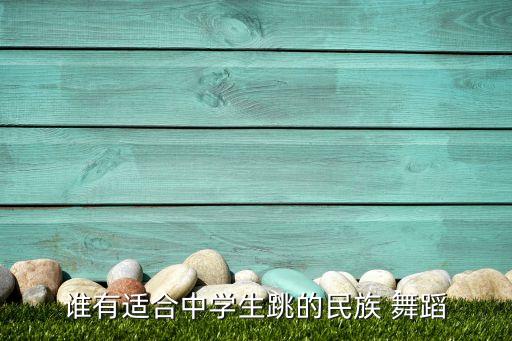 阿拉伯之夜舞蹈,大叔大妈广场玩舞蹈《掀起你的盖头》