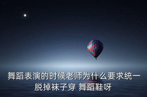 民族舞蹈鞋教师鞋有跟的,舞蹈鞋