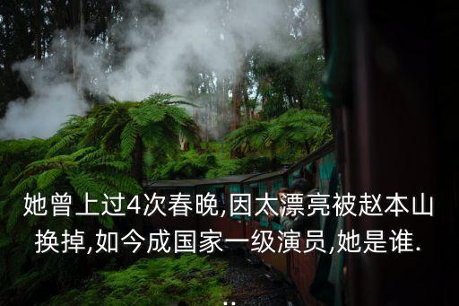 比赛视频一等奖舞蹈,《丹仙藕》第86版电影舞蹈首映获好评