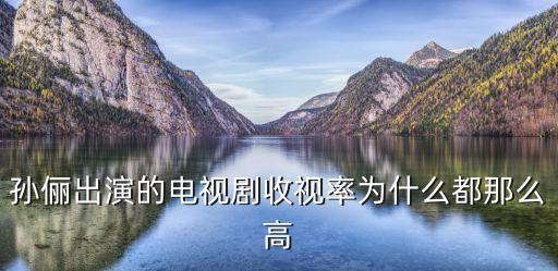 凉凉舞蹈红高粱,怎么做才能吃到热腾腾的高粱!
