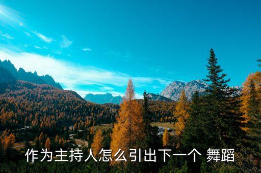 落花舞蹈扇子舞,落花爱之深，我心不动