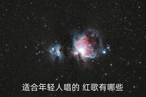 红歌舞蹈,第一集:我给你找的资料是什么?