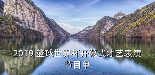 篮球啦啦操舞蹈视频,nba啦啦队的手势