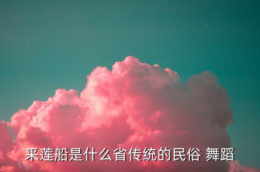 恭喜发财舞蹈,财源如雨后春笋四大财神齐聚祝你生意兴隆