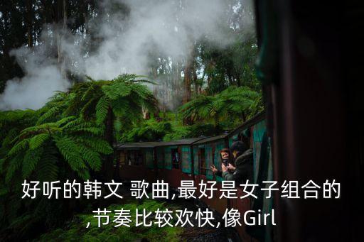 Tara歌曲简单舞蹈,第二集:我和你一样希望被保护