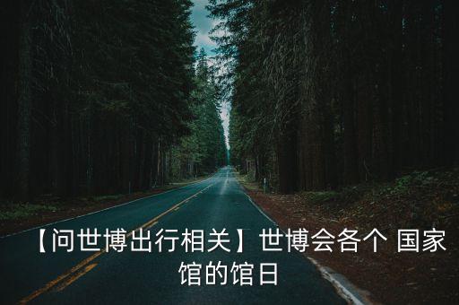 丹麦国家舞蹈团,西塞尔与小星星芭蕾舞团再次来到中国