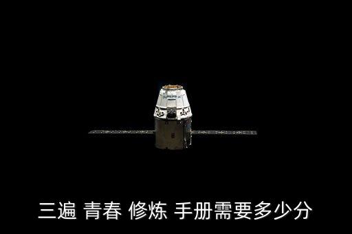 王广成舞蹈青春修炼手册视频下载,免费下载《爱的魔力》第一集