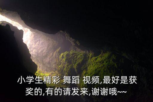 小学生军旅题材的舞蹈视频,军营舞蹈展现当代中国年轻人的精神