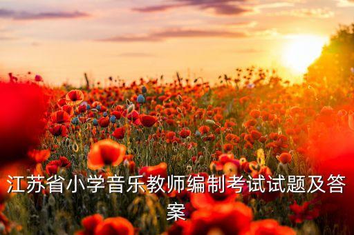 民族舞蹈黄河颂,政府机关事业单位工作人员签订五年合同