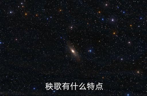 上海第六套手绢秧歌舞蹈,本地的秧歌有何看点?