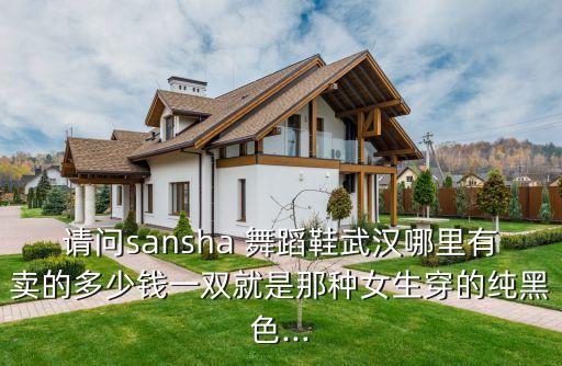 舞蹈女中鞋,最早踮脚舞鞋是法国女演员脚下的布鞋