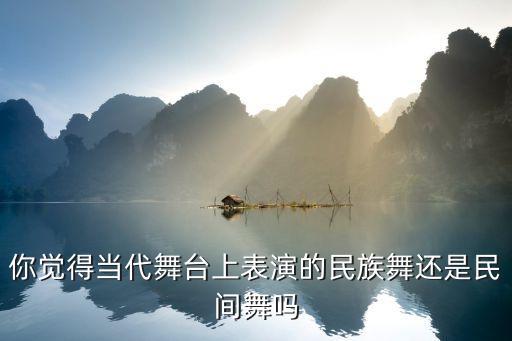 不上不上你的当舞蹈视频,基督教诗神不爱说舞蹈一文读懂