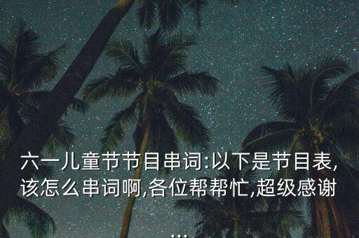 舞蹈说兰花讲了什么,《鸟飞》第二集:舞蹈《荷花掌