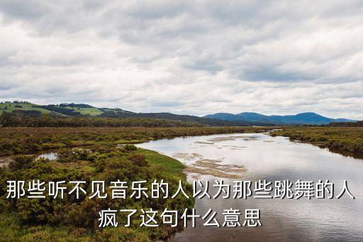 发疯舞蹈教学,美国西海岸系列舞蹈风格逐渐成型