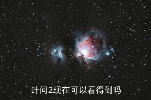 叶问舞蹈视频,武汉市暂停办理出入境手续