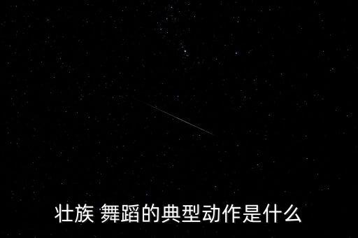 舞蹈云南花扇花的动作要求,庄舞蹈之扇子舞精选新编