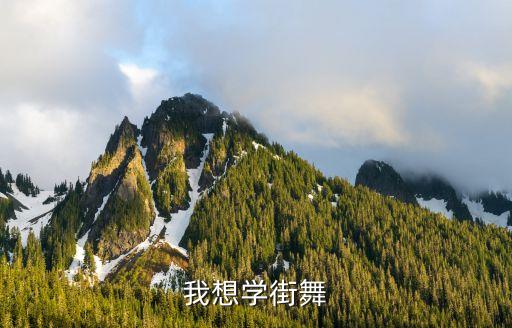 xj舞蹈视频,本地哪些行业还没有*反弹?
