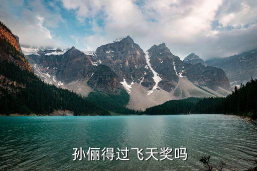 孙俪早期舞蹈视频,孙俪跳舞很好看