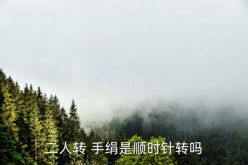 舞蹈转手绢,手绢怎么转起来?