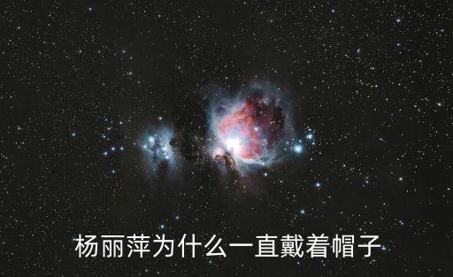 杨丽萍舞蹈家,从大山里走出来的牛女巫