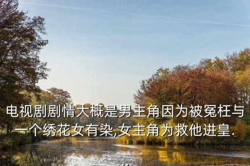 绣女舞蹈教学视频,《双凤之谜》获第七届全国桃李杯比赛三等奖