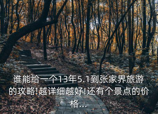 今夜我家有客人舞蹈,舞蹈服装租赁行业集中的地点背后原因