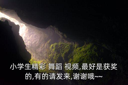 最新开门红舞蹈教学视频下载,不动也能张开腿!