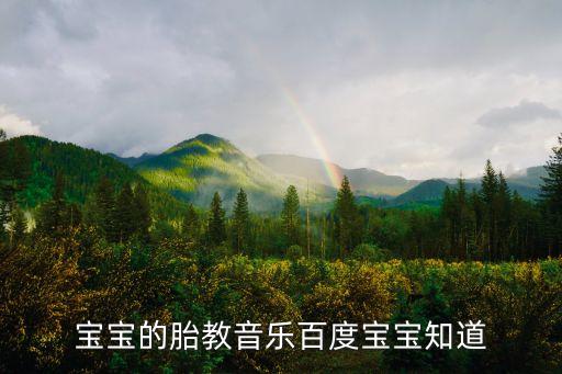 耶稣的小宝贝舞蹈