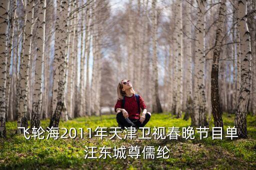 幸福花开舞蹈教学视频,老师你的眼神给了我巨大的力量