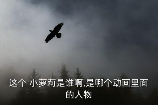 舞蹈学校小萝莉,最二次元人格萝莉!比安纳还可爱!