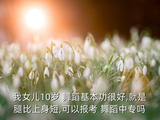 舞蹈后抢脸视频,选择适合自己的舞蹈类型和风格