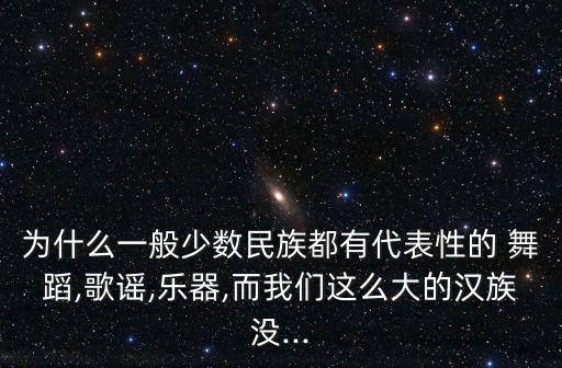 扑蝴蝶 舞蹈,我国不可能把所有东西都贴上武汉标签